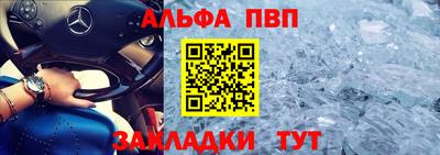 бутик Камышлов
