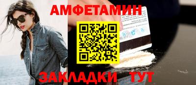 а пвп мука Канаш