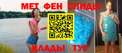 а пвп мука Канаш
