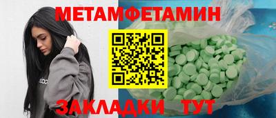 бутик Камышлов
