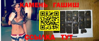 бутик Камышлов