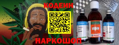 бутик Камышлов