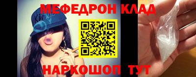 МДМА Кандалакша