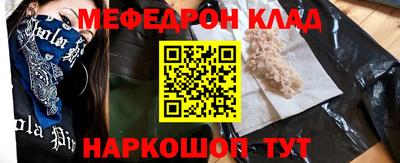 бутик Камышлов