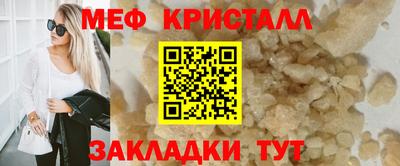 бутик Камышлов