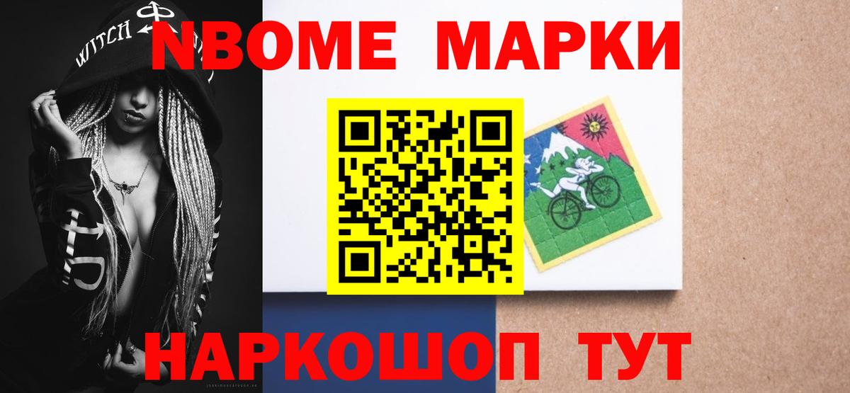 LSD-25 экстази кислота Осинники