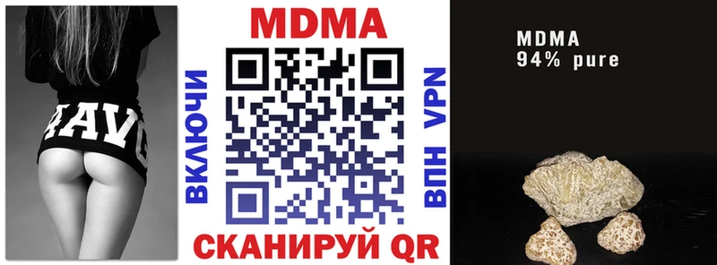 купить  сайты  Осинники  ОМГ ОМГ вход  МДМА кристаллы 