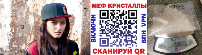 Меф VHQ  где купить наркотик  Осинники 