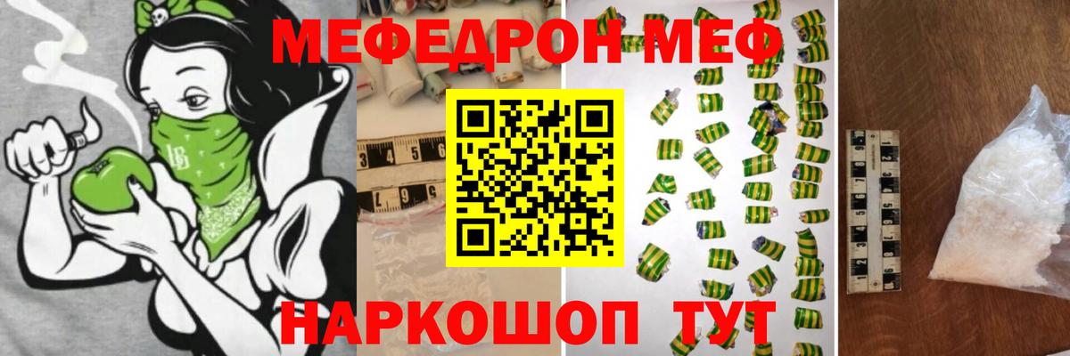 Осинники  МЯУ-МЯУ  МЯУ-МЯУ мяу мяу  Вход с VPN  МЕФ 4 MMC 