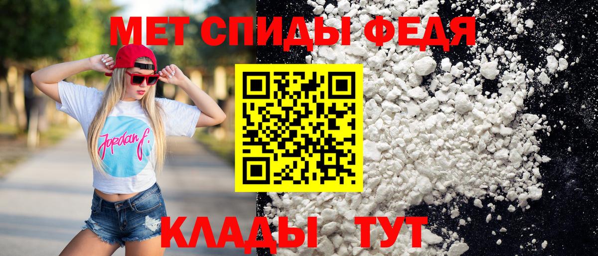 Осинники  МЕТАМФЕТАМИН винт  Вход с VPN 