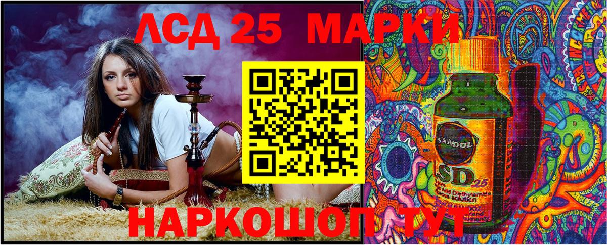 Марки N-bome 1500мкг  Вход с VPN  Осинники 