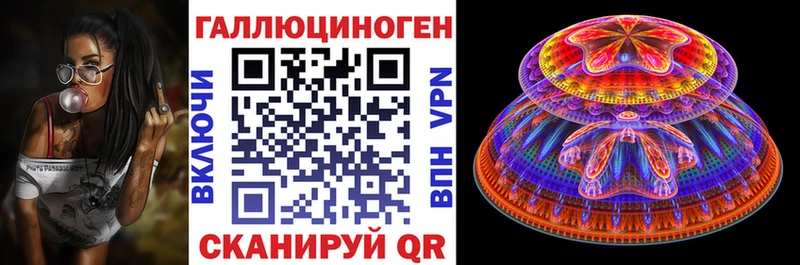 Галлюциногенные грибы Cubensis  Осинники 