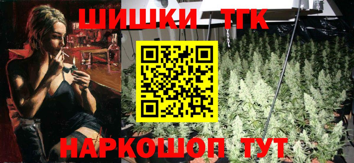 Марихуана план  Марихуана MAZAR  Осинники  Вход с VPN  Бошки марихуана план  Канабис LSD WEED 